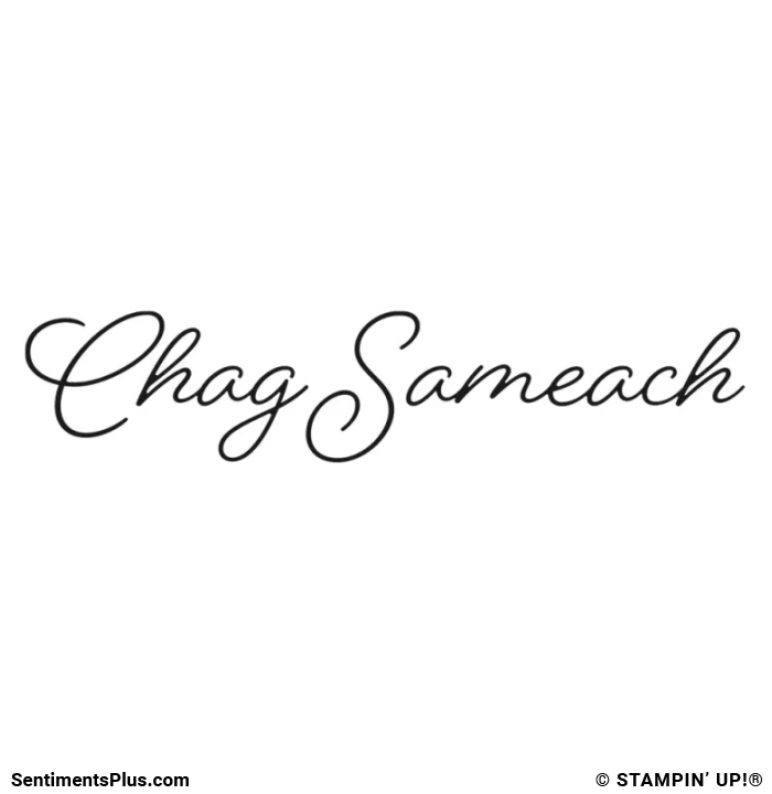 Chag Sameach